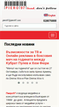 Mobile Screenshot of piero97.com